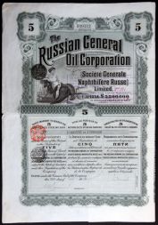 Сертификат на 5 акций по 1 фунту 1913 года, Главная русская нефтяная корпорация